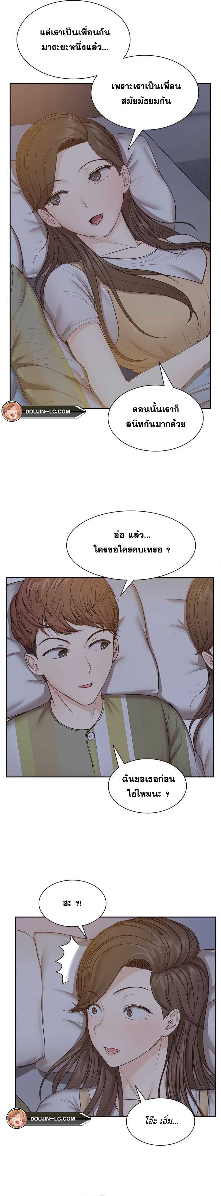 Doujin-Lc- อ่าน โดจิน มังฮวา เกาหลี ญี่ปุ่น จีน แปลไทย Amnesia ตอนที่ 1 2 3 4 5 6 7 8 9 10 11 12 13 14 ฟรี ไม่มีโฆษณา อ่าน โดจิน Manhwa เกาหลี ญี่ปุ่น จีน เรามีครบ คัดมาให้เน้นๆ โดจิน 18+ รับประกันความฟินโดย  Doujin Lc