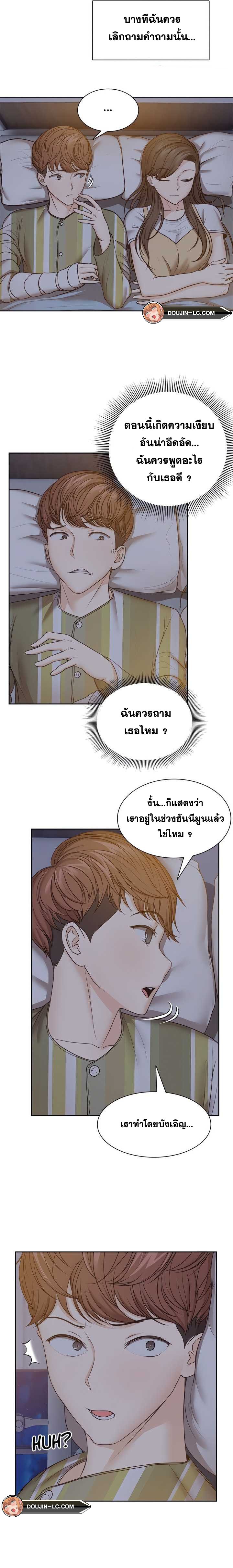 Doujin-Lc- อ่าน โดจิน มังฮวา เกาหลี ญี่ปุ่น จีน แปลไทย Amnesia ตอนที่ 1 2 3 4 5 6 7 8 9 10 11 12 13 14 ฟรี ไม่มีโฆษณา อ่าน โดจิน Manhwa เกาหลี ญี่ปุ่น จีน เรามีครบ คัดมาให้เน้นๆ โดจิน 18+ รับประกันความฟินโดย  Doujin Lc