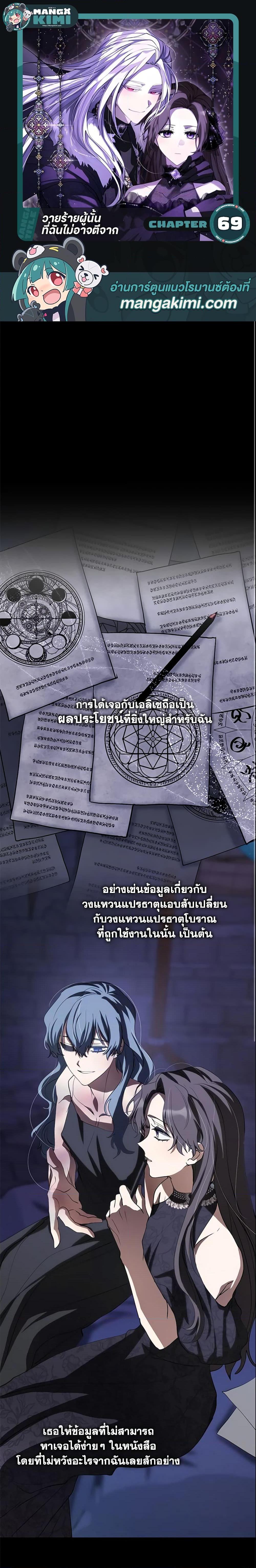 Manga-lc-com อ่านมังงะ อ่านการ์ตูน ออนไลน์ ฟรี I Failed To Throw The Villain Away ตอนที่ 1 2 3 4 5 6 7 8 9 10 11 12 13 14 ฟรี ไม่มีโฆษณา Manga-lc - อ่าน มังงะ อ่าน การ์ตูน ออนไลน์ อ่านมังงะ ฟรี