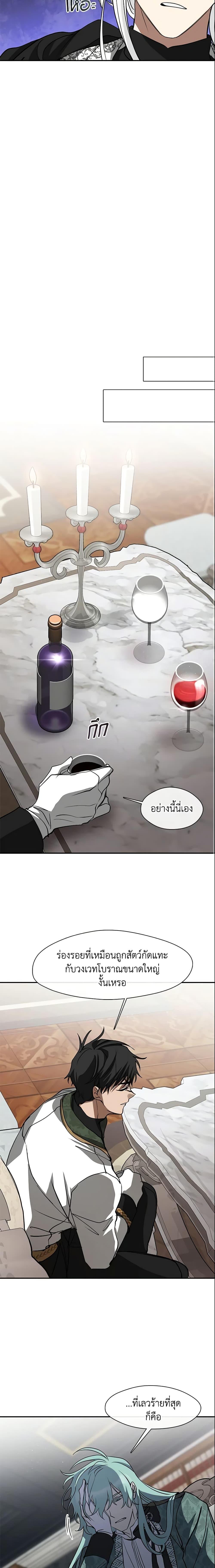 Manga-lc-com อ่านมังงะ อ่านการ์ตูน ออนไลน์ ฟรี I Failed To Throw The Villain Away ตอนที่ 1 2 3 4 5 6 7 8 9 10 11 12 13 14 ฟรี ไม่มีโฆษณา Manga-lc - อ่าน มังงะ อ่าน การ์ตูน ออนไลน์ อ่านมังงะ ฟรี
