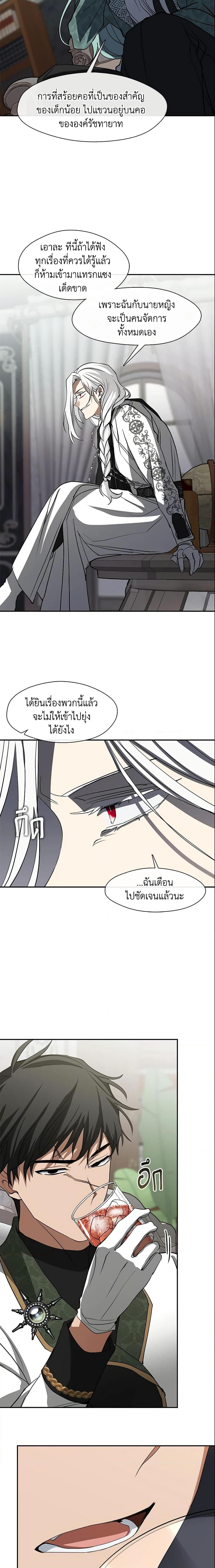 Manga-lc-com อ่านมังงะ อ่านการ์ตูน ออนไลน์ ฟรี I Failed To Throw The Villain Away ตอนที่ 1 2 3 4 5 6 7 8 9 10 11 12 13 14 ฟรี ไม่มีโฆษณา Manga-lc - อ่าน มังงะ อ่าน การ์ตูน ออนไลน์ อ่านมังงะ ฟรี