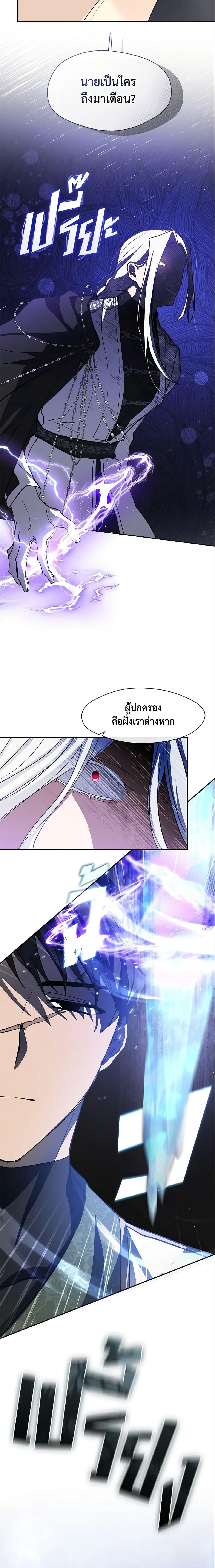 Manga-lc-com อ่านมังงะ อ่านการ์ตูน ออนไลน์ ฟรี I Failed To Throw The Villain Away ตอนที่ 1 2 3 4 5 6 7 8 9 10 11 12 13 14 ฟรี ไม่มีโฆษณา Manga-lc - อ่าน มังงะ อ่าน การ์ตูน ออนไลน์ อ่านมังงะ ฟรี