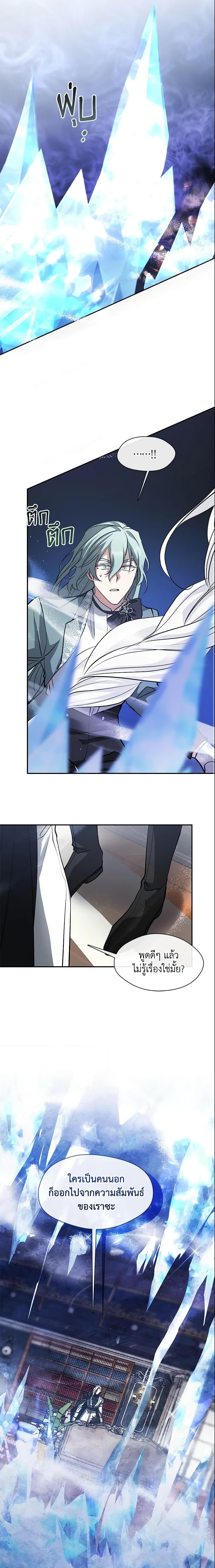 Manga-lc-com อ่านมังงะ อ่านการ์ตูน ออนไลน์ ฟรี I Failed To Throw The Villain Away ตอนที่ 1 2 3 4 5 6 7 8 9 10 11 12 13 14 ฟรี ไม่มีโฆษณา Manga-lc - อ่าน มังงะ อ่าน การ์ตูน ออนไลน์ อ่านมังงะ ฟรี