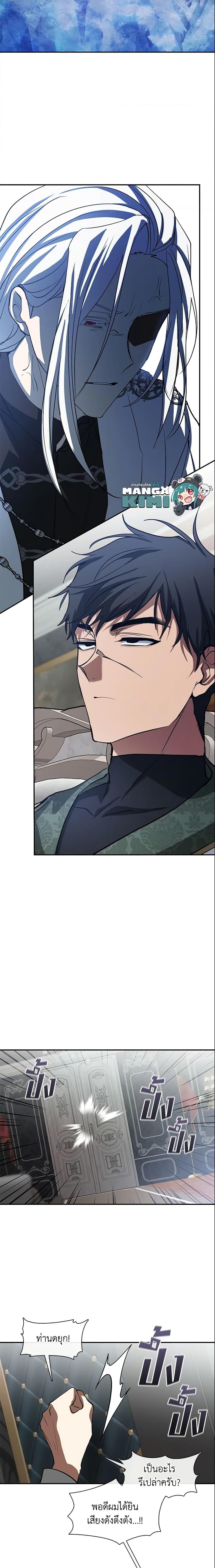 Manga-lc-com อ่านมังงะ อ่านการ์ตูน ออนไลน์ ฟรี I Failed To Throw The Villain Away ตอนที่ 1 2 3 4 5 6 7 8 9 10 11 12 13 14 ฟรี ไม่มีโฆษณา Manga-lc - อ่าน มังงะ อ่าน การ์ตูน ออนไลน์ อ่านมังงะ ฟรี