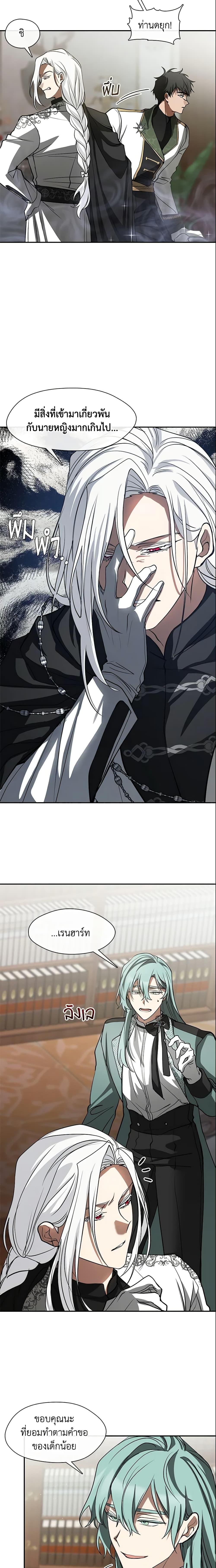 Manga-lc-com อ่านมังงะ อ่านการ์ตูน ออนไลน์ ฟรี I Failed To Throw The Villain Away ตอนที่ 1 2 3 4 5 6 7 8 9 10 11 12 13 14 ฟรี ไม่มีโฆษณา Manga-lc - อ่าน มังงะ อ่าน การ์ตูน ออนไลน์ อ่านมังงะ ฟรี