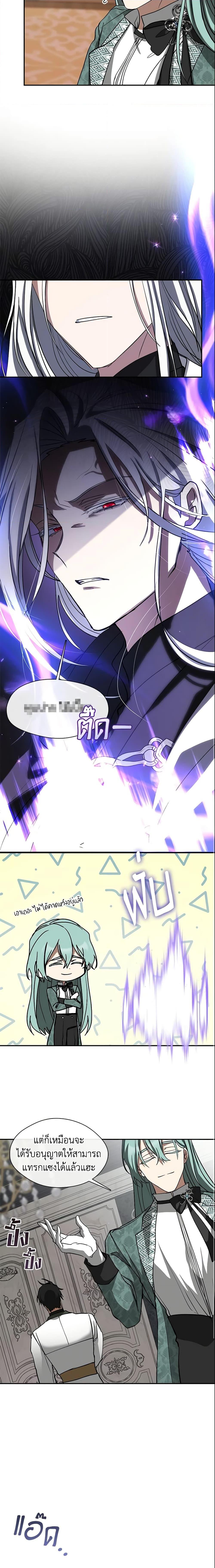 Manga-lc-com อ่านมังงะ อ่านการ์ตูน ออนไลน์ ฟรี I Failed To Throw The Villain Away ตอนที่ 1 2 3 4 5 6 7 8 9 10 11 12 13 14 ฟรี ไม่มีโฆษณา Manga-lc - อ่าน มังงะ อ่าน การ์ตูน ออนไลน์ อ่านมังงะ ฟรี