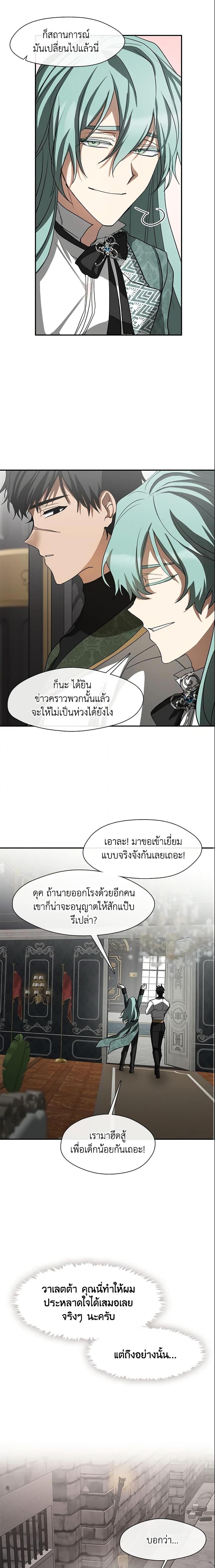 Manga-lc-com อ่านมังงะ อ่านการ์ตูน ออนไลน์ ฟรี I Failed To Throw The Villain Away ตอนที่ 1 2 3 4 5 6 7 8 9 10 11 12 13 14 ฟรี ไม่มีโฆษณา Manga-lc - อ่าน มังงะ อ่าน การ์ตูน ออนไลน์ อ่านมังงะ ฟรี