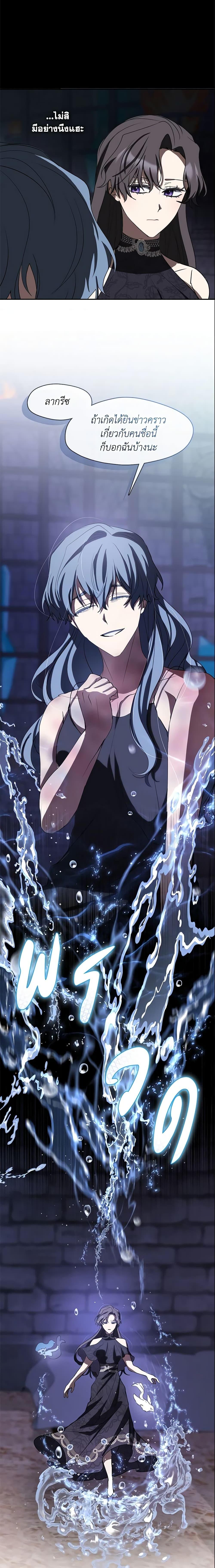 Manga-lc-com อ่านมังงะ อ่านการ์ตูน ออนไลน์ ฟรี I Failed To Throw The Villain Away ตอนที่ 1 2 3 4 5 6 7 8 9 10 11 12 13 14 ฟรี ไม่มีโฆษณา Manga-lc - อ่าน มังงะ อ่าน การ์ตูน ออนไลน์ อ่านมังงะ ฟรี