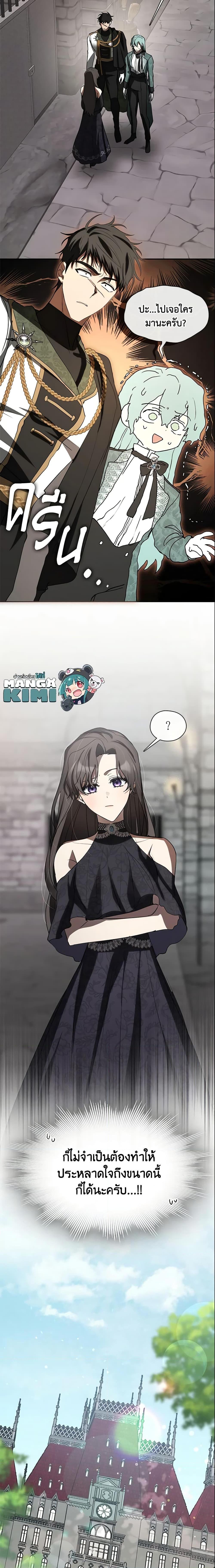 Manga-lc-com อ่านมังงะ อ่านการ์ตูน ออนไลน์ ฟรี I Failed To Throw The Villain Away ตอนที่ 1 2 3 4 5 6 7 8 9 10 11 12 13 14 ฟรี ไม่มีโฆษณา Manga-lc - อ่าน มังงะ อ่าน การ์ตูน ออนไลน์ อ่านมังงะ ฟรี