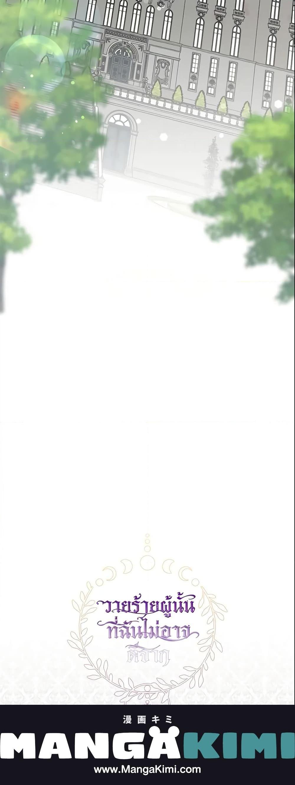 Manga-lc-com อ่านมังงะ อ่านการ์ตูน ออนไลน์ ฟรี I Failed To Throw The Villain Away ตอนที่ 1 2 3 4 5 6 7 8 9 10 11 12 13 14 ฟรี ไม่มีโฆษณา Manga-lc - อ่าน มังงะ อ่าน การ์ตูน ออนไลน์ อ่านมังงะ ฟรี