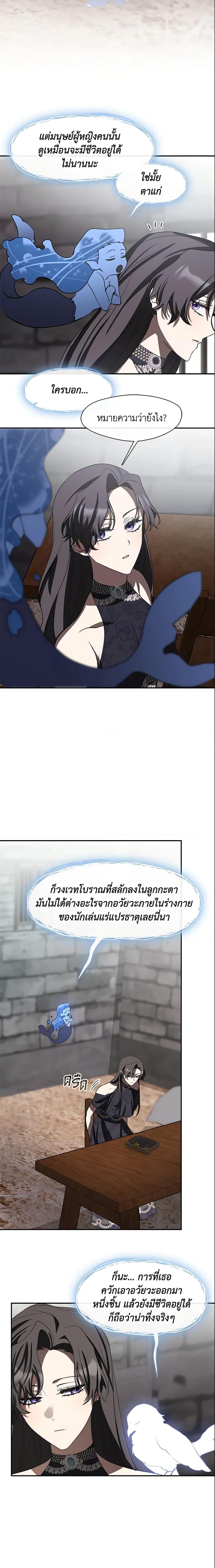 Manga-lc-com อ่านมังงะ อ่านการ์ตูน ออนไลน์ ฟรี I Failed To Throw The Villain Away ตอนที่ 1 2 3 4 5 6 7 8 9 10 11 12 13 14 ฟรี ไม่มีโฆษณา Manga-lc - อ่าน มังงะ อ่าน การ์ตูน ออนไลน์ อ่านมังงะ ฟรี