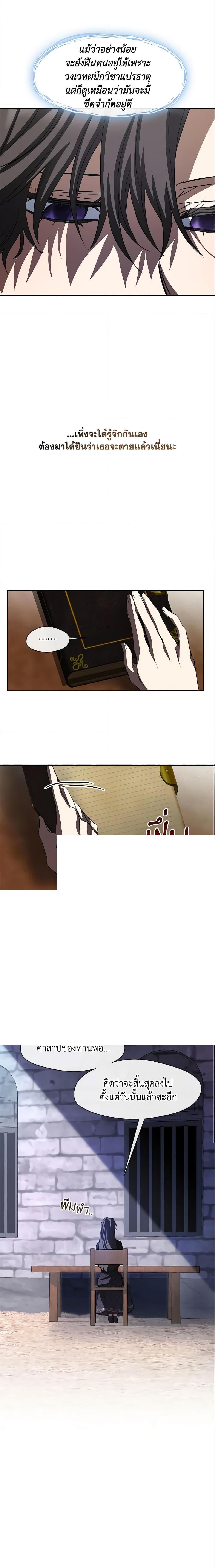 Manga-lc-com อ่านมังงะ อ่านการ์ตูน ออนไลน์ ฟรี I Failed To Throw The Villain Away ตอนที่ 1 2 3 4 5 6 7 8 9 10 11 12 13 14 ฟรี ไม่มีโฆษณา Manga-lc - อ่าน มังงะ อ่าน การ์ตูน ออนไลน์ อ่านมังงะ ฟรี