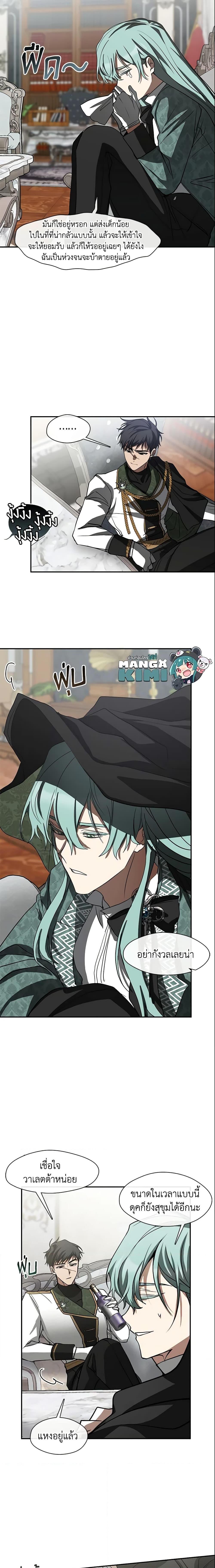 Manga-lc-com อ่านมังงะ อ่านการ์ตูน ออนไลน์ ฟรี I Failed To Throw The Villain Away ตอนที่ 1 2 3 4 5 6 7 8 9 10 11 12 13 14 ฟรี ไม่มีโฆษณา Manga-lc - อ่าน มังงะ อ่าน การ์ตูน ออนไลน์ อ่านมังงะ ฟรี