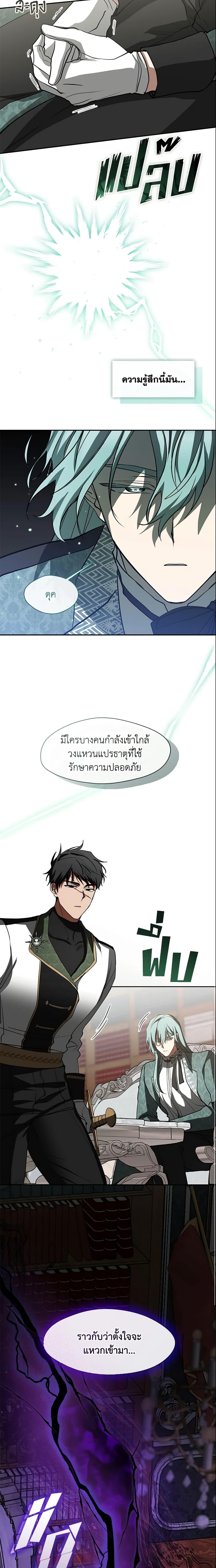 Manga-lc-com อ่านมังงะ อ่านการ์ตูน ออนไลน์ ฟรี I Failed To Throw The Villain Away ตอนที่ 1 2 3 4 5 6 7 8 9 10 11 12 13 14 ฟรี ไม่มีโฆษณา Manga-lc - อ่าน มังงะ อ่าน การ์ตูน ออนไลน์ อ่านมังงะ ฟรี