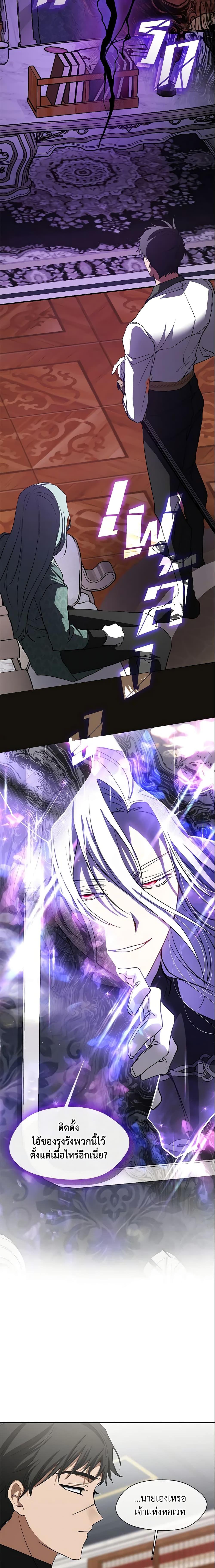 Manga-lc-com อ่านมังงะ อ่านการ์ตูน ออนไลน์ ฟรี I Failed To Throw The Villain Away ตอนที่ 1 2 3 4 5 6 7 8 9 10 11 12 13 14 ฟรี ไม่มีโฆษณา Manga-lc - อ่าน มังงะ อ่าน การ์ตูน ออนไลน์ อ่านมังงะ ฟรี