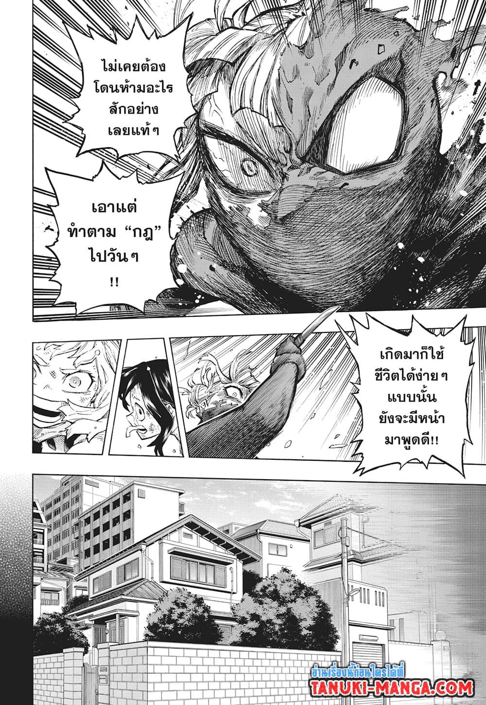 Manga-lc-com อ่านมังงะ อ่านการ์ตูน ออนไลน์ ฟรี Boku no Hero Academia ตอนที่ 1 2 3 4 5 6 7 8 9 10 11 12 13 14 ฟรี ไม่มีโฆษณา Manga-lc - อ่าน มังงะ อ่าน การ์ตูน ออนไลน์ อ่านมังงะ ฟรี