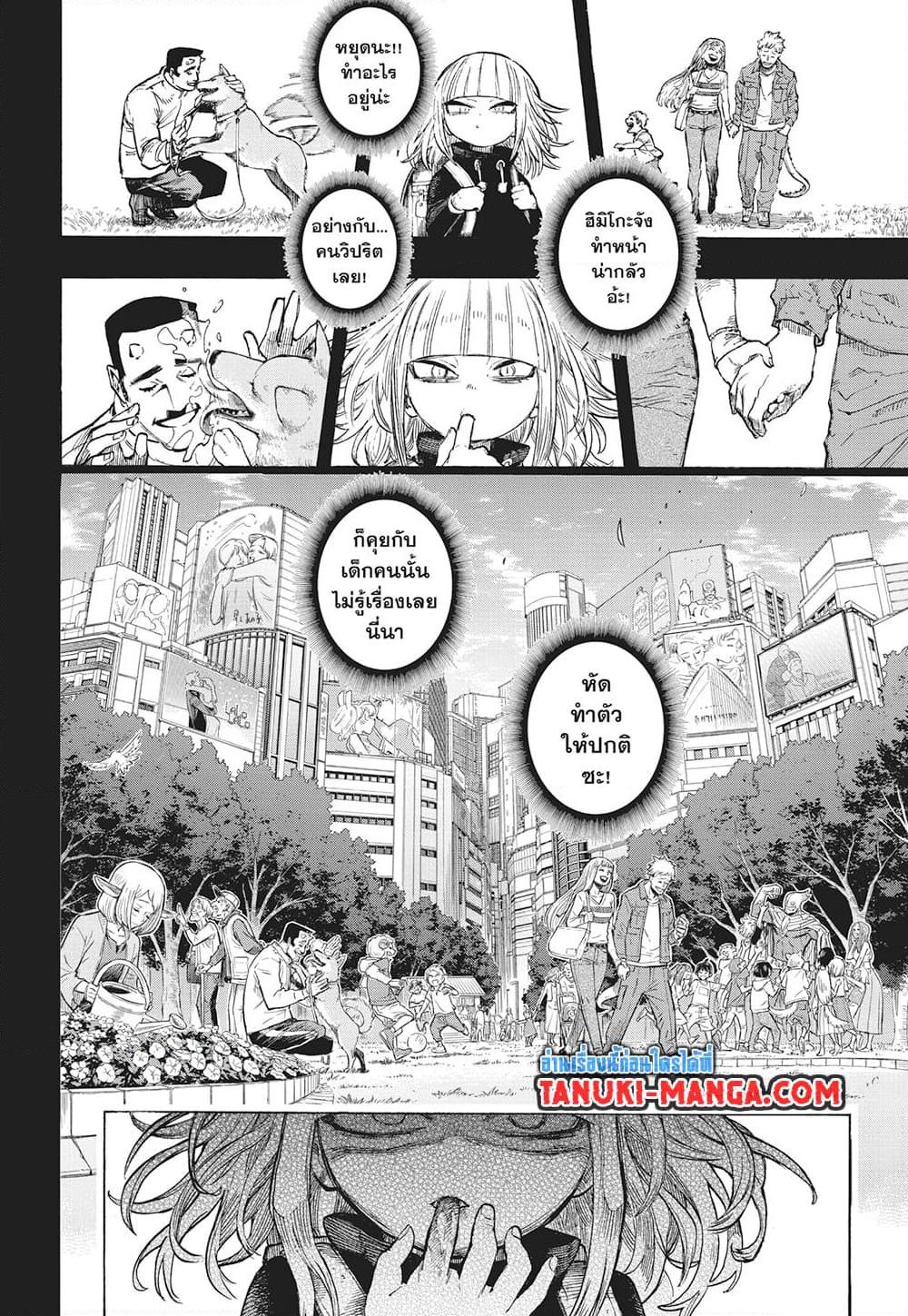 Manga-lc-com อ่านมังงะ อ่านการ์ตูน ออนไลน์ ฟรี Boku no Hero Academia ตอนที่ 1 2 3 4 5 6 7 8 9 10 11 12 13 14 ฟรี ไม่มีโฆษณา Manga-lc - อ่าน มังงะ อ่าน การ์ตูน ออนไลน์ อ่านมังงะ ฟรี