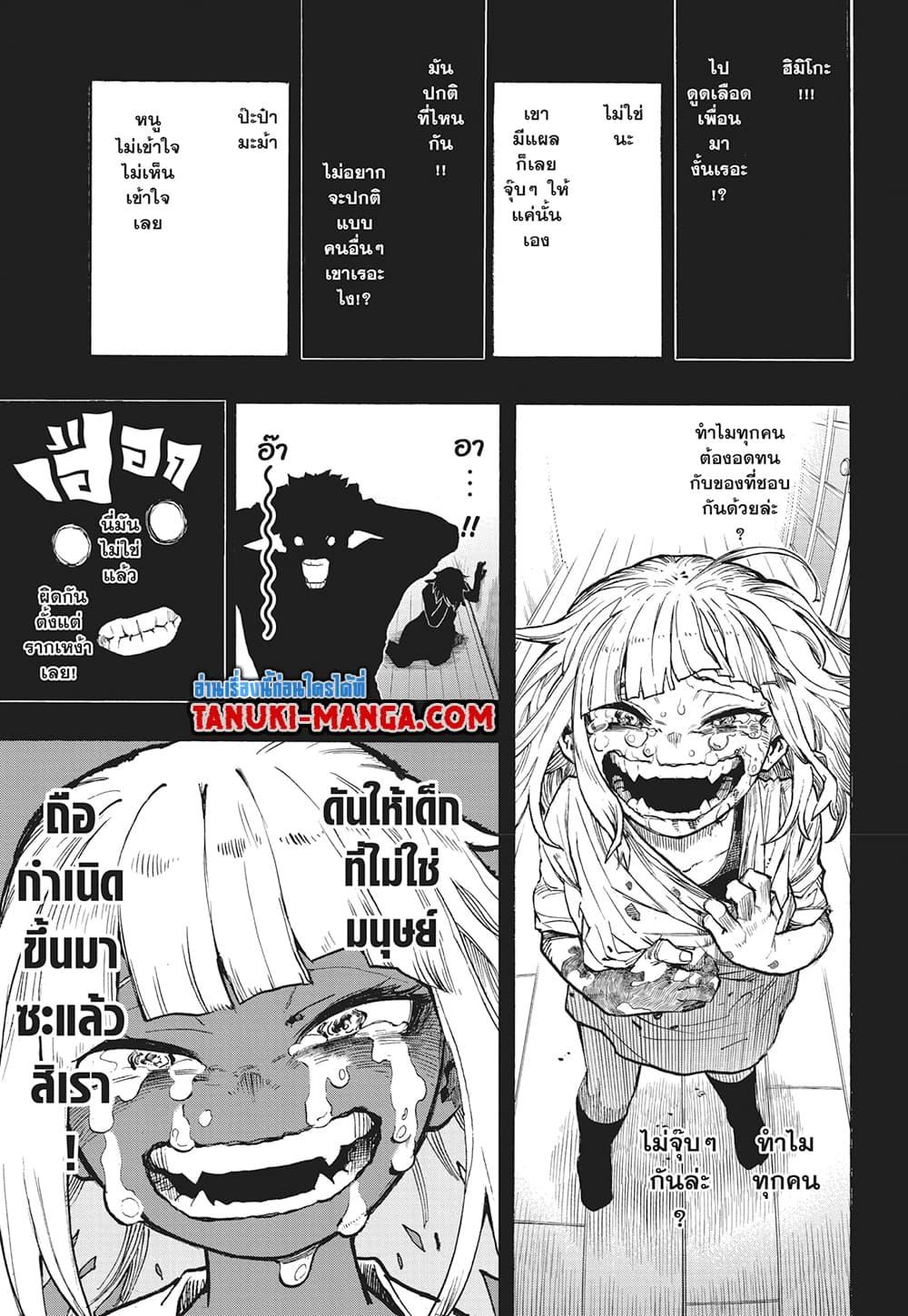Manga-lc-com อ่านมังงะ อ่านการ์ตูน ออนไลน์ ฟรี Boku no Hero Academia ตอนที่ 1 2 3 4 5 6 7 8 9 10 11 12 13 14 ฟรี ไม่มีโฆษณา Manga-lc - อ่าน มังงะ อ่าน การ์ตูน ออนไลน์ อ่านมังงะ ฟรี