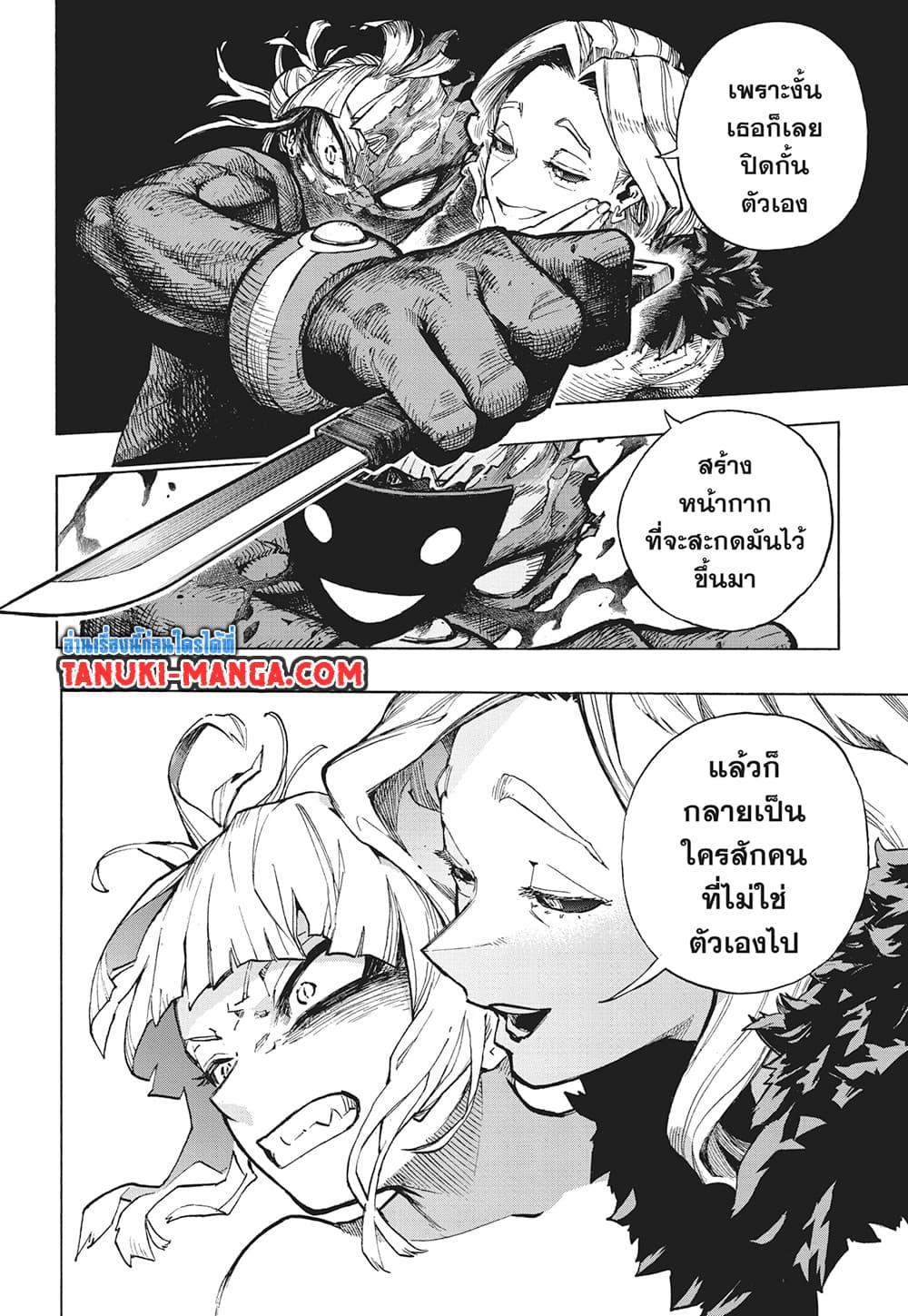 Manga-lc-com อ่านมังงะ อ่านการ์ตูน ออนไลน์ ฟรี Boku no Hero Academia ตอนที่ 1 2 3 4 5 6 7 8 9 10 11 12 13 14 ฟรี ไม่มีโฆษณา Manga-lc - อ่าน มังงะ อ่าน การ์ตูน ออนไลน์ อ่านมังงะ ฟรี