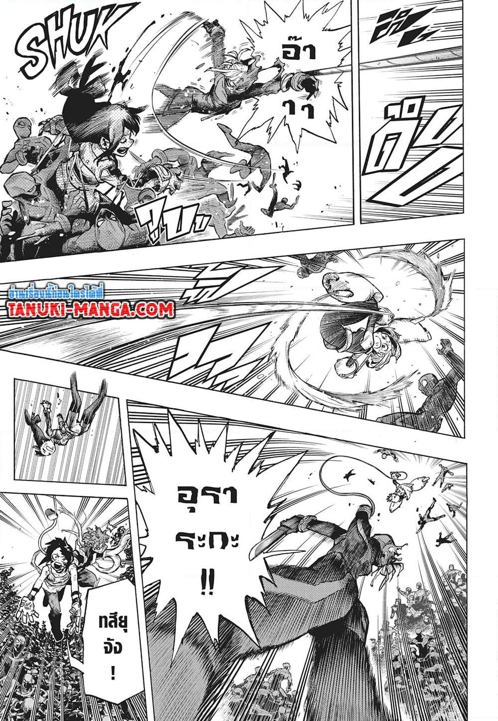 Manga-lc-com อ่านมังงะ อ่านการ์ตูน ออนไลน์ ฟรี Boku no Hero Academia ตอนที่ 1 2 3 4 5 6 7 8 9 10 11 12 13 14 ฟรี ไม่มีโฆษณา Manga-lc - อ่าน มังงะ อ่าน การ์ตูน ออนไลน์ อ่านมังงะ ฟรี