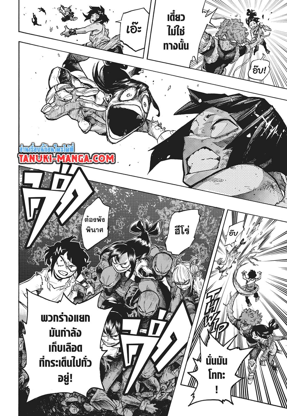 Manga-lc-com อ่านมังงะ อ่านการ์ตูน ออนไลน์ ฟรี Boku no Hero Academia ตอนที่ 1 2 3 4 5 6 7 8 9 10 11 12 13 14 ฟรี ไม่มีโฆษณา Manga-lc - อ่าน มังงะ อ่าน การ์ตูน ออนไลน์ อ่านมังงะ ฟรี