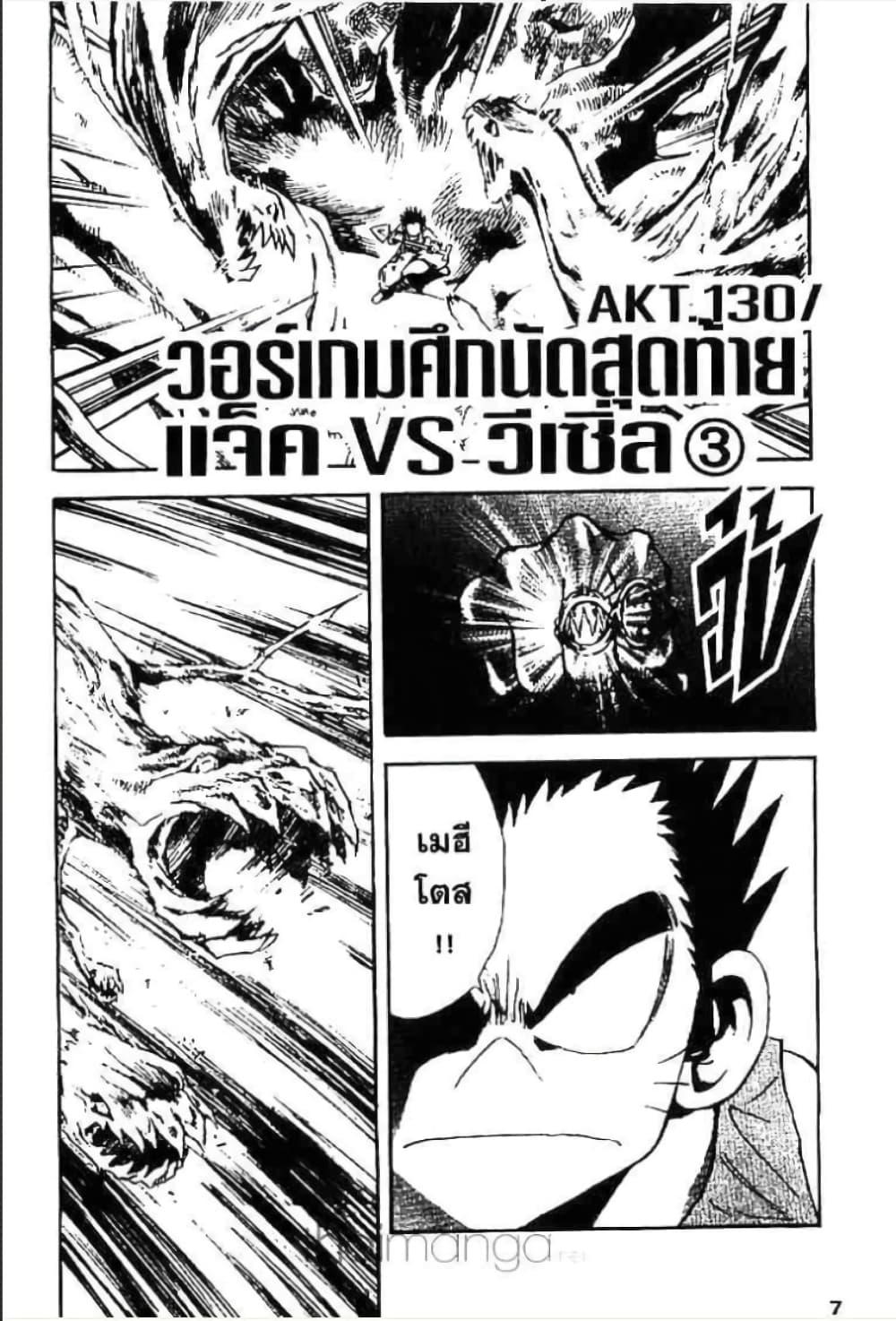 Manga-lc-com อ่านมังงะ อ่านการ์ตูน ออนไลน์ ฟรี MAR ตอนที่ 1 2 3 4 5 6 7 8 9 10 11 12 13 14 ฟรี ไม่มีโฆษณา Manga-lc - อ่าน มังงะ อ่าน การ์ตูน ออนไลน์ อ่านมังงะ ฟรี