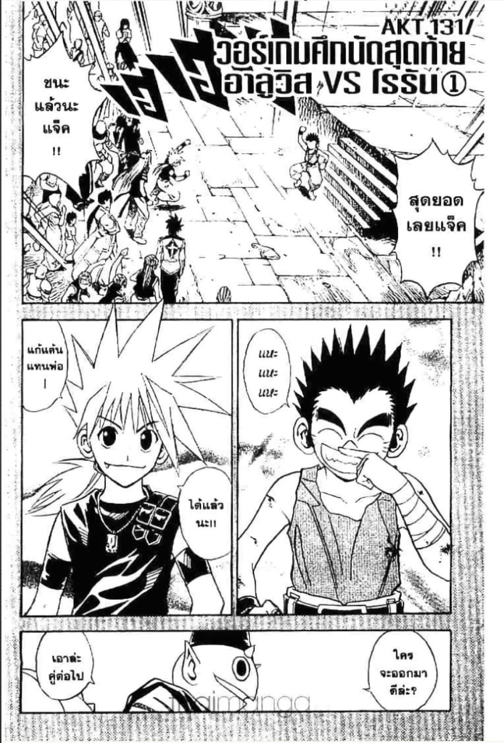 Manga-lc-com อ่านมังงะ อ่านการ์ตูน ออนไลน์ ฟรี MAR ตอนที่ 1 2 3 4 5 6 7 8 9 10 11 12 13 14 ฟรี ไม่มีโฆษณา Manga-lc - อ่าน มังงะ อ่าน การ์ตูน ออนไลน์ อ่านมังงะ ฟรี