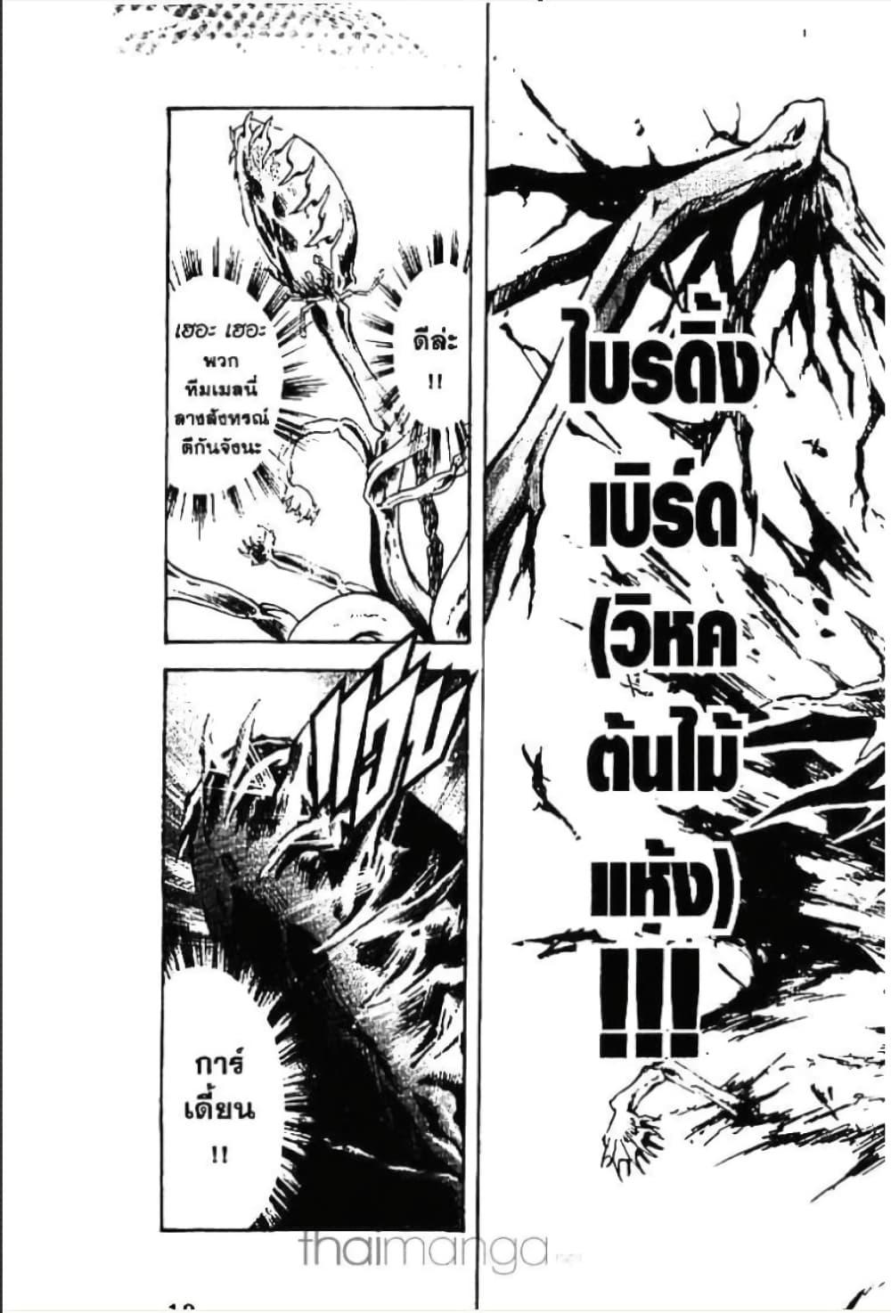 Manga-lc-com อ่านมังงะ อ่านการ์ตูน ออนไลน์ ฟรี MAR ตอนที่ 1 2 3 4 5 6 7 8 9 10 11 12 13 14 ฟรี ไม่มีโฆษณา Manga-lc - อ่าน มังงะ อ่าน การ์ตูน ออนไลน์ อ่านมังงะ ฟรี