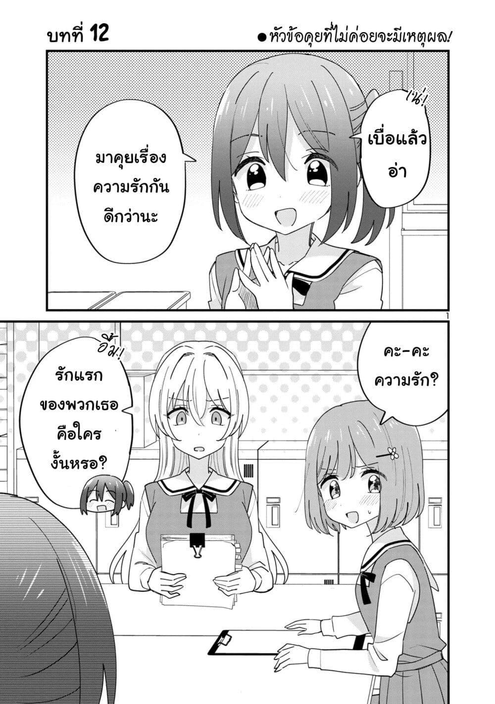 Manga-lc-com อ่านมังงะ อ่านการ์ตูน ออนไลน์ ฟรี Suki na Onnanoko ga Watashi ni Dake Naze ka Kibishi ตอนที่ 1 2 3 4 5 6 7 8 9 10 11 12 13 14 ฟรี ไม่มีโฆษณา Manga-lc - อ่าน มังงะ อ่าน การ์ตูน ออนไลน์ อ่านมังงะ ฟรี