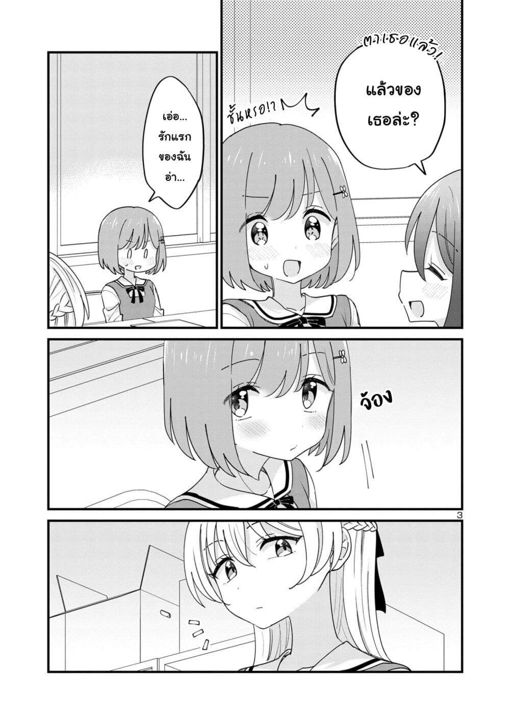 Manga-lc-com อ่านมังงะ อ่านการ์ตูน ออนไลน์ ฟรี Suki na Onnanoko ga Watashi ni Dake Naze ka Kibishi ตอนที่ 1 2 3 4 5 6 7 8 9 10 11 12 13 14 ฟรี ไม่มีโฆษณา Manga-lc - อ่าน มังงะ อ่าน การ์ตูน ออนไลน์ อ่านมังงะ ฟรี