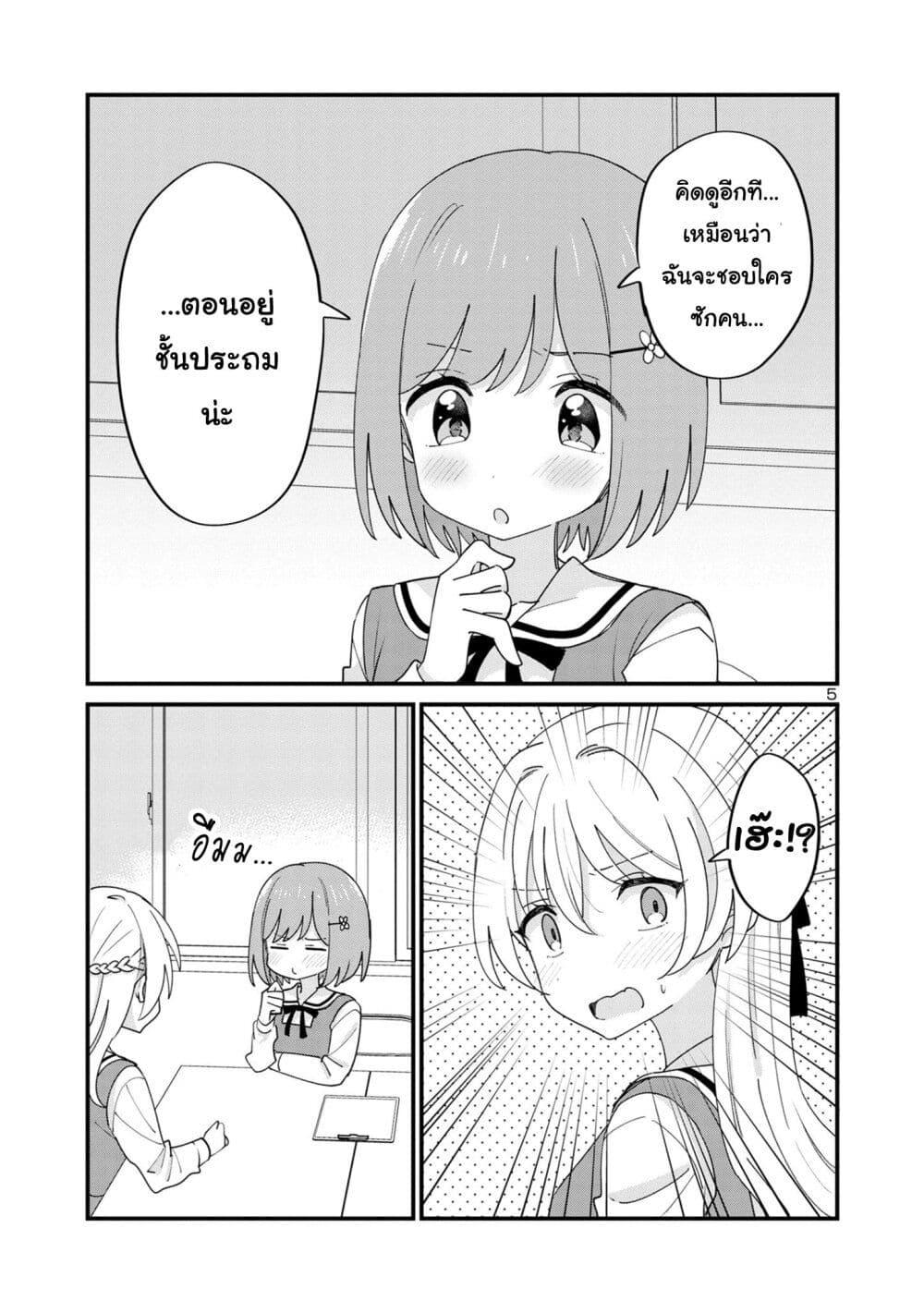 Manga-lc-com อ่านมังงะ อ่านการ์ตูน ออนไลน์ ฟรี Suki na Onnanoko ga Watashi ni Dake Naze ka Kibishi ตอนที่ 1 2 3 4 5 6 7 8 9 10 11 12 13 14 ฟรี ไม่มีโฆษณา Manga-lc - อ่าน มังงะ อ่าน การ์ตูน ออนไลน์ อ่านมังงะ ฟรี