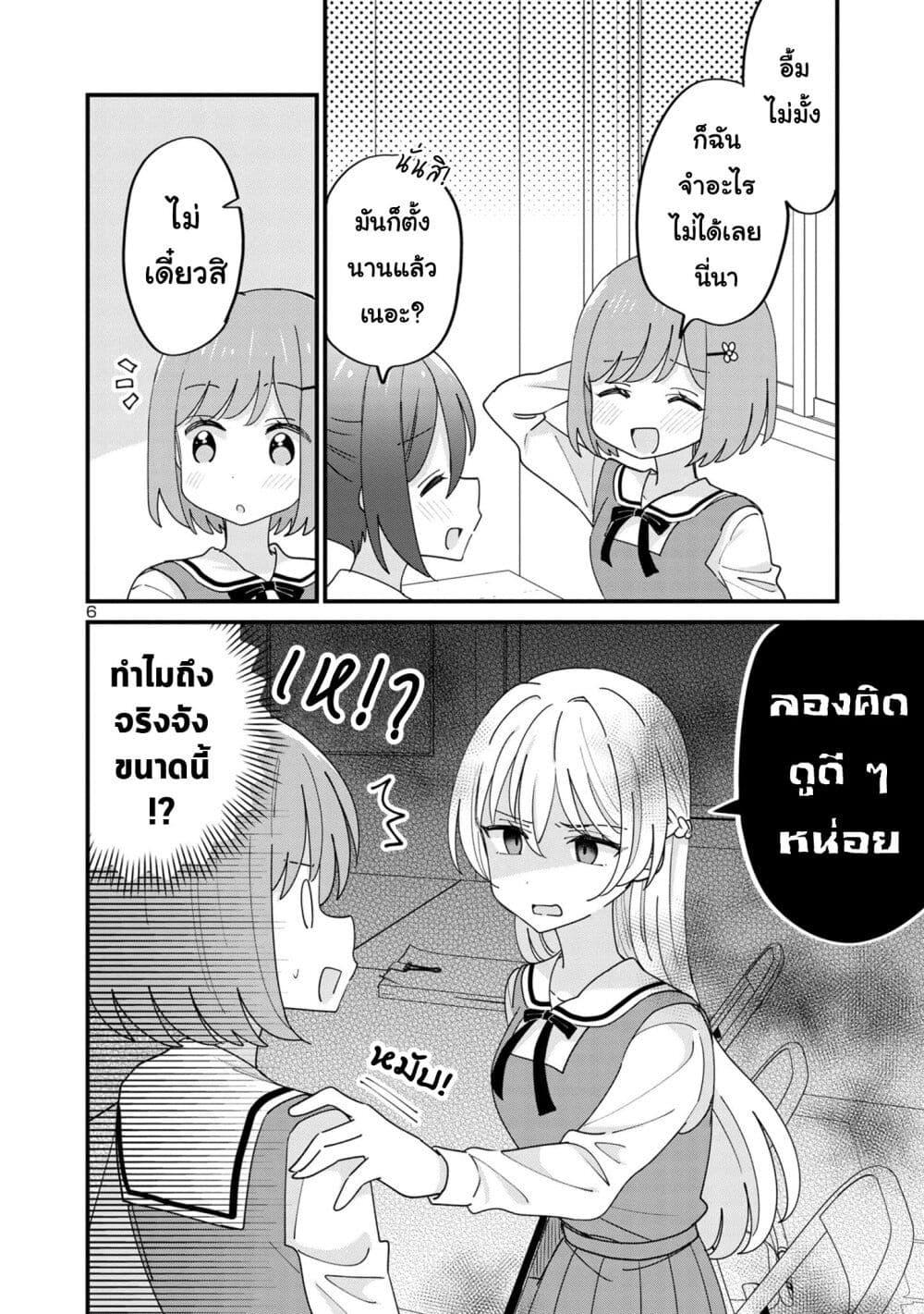 Manga-lc-com อ่านมังงะ อ่านการ์ตูน ออนไลน์ ฟรี Suki na Onnanoko ga Watashi ni Dake Naze ka Kibishi ตอนที่ 1 2 3 4 5 6 7 8 9 10 11 12 13 14 ฟรี ไม่มีโฆษณา Manga-lc - อ่าน มังงะ อ่าน การ์ตูน ออนไลน์ อ่านมังงะ ฟรี