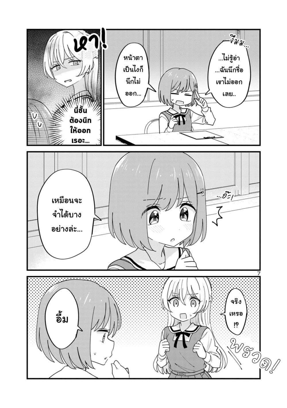 Manga-lc-com อ่านมังงะ อ่านการ์ตูน ออนไลน์ ฟรี Suki na Onnanoko ga Watashi ni Dake Naze ka Kibishi ตอนที่ 1 2 3 4 5 6 7 8 9 10 11 12 13 14 ฟรี ไม่มีโฆษณา Manga-lc - อ่าน มังงะ อ่าน การ์ตูน ออนไลน์ อ่านมังงะ ฟรี