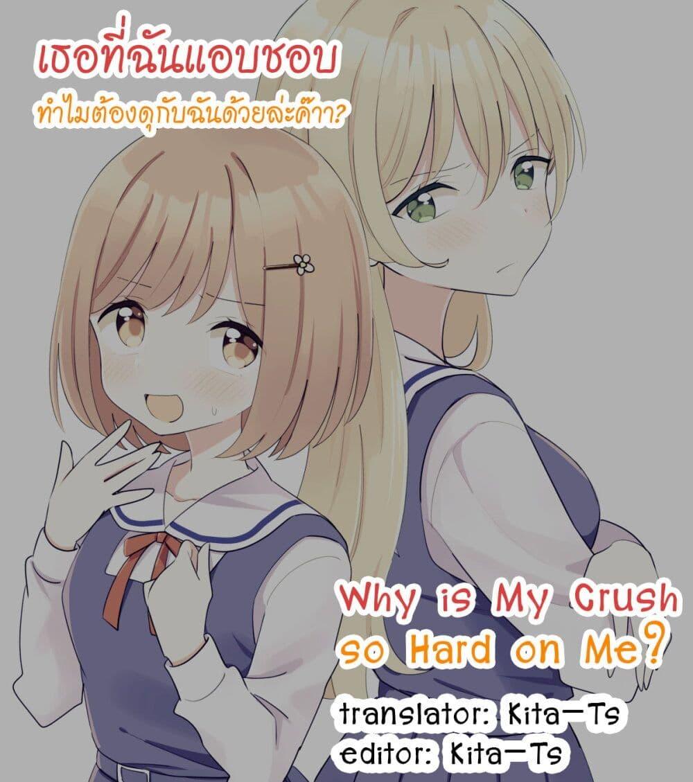 Manga-lc-com อ่านมังงะ อ่านการ์ตูน ออนไลน์ ฟรี Suki na Onnanoko ga Watashi ni Dake Naze ka Kibishi ตอนที่ 1 2 3 4 5 6 7 8 9 10 11 12 13 14 ฟรี ไม่มีโฆษณา Manga-lc - อ่าน มังงะ อ่าน การ์ตูน ออนไลน์ อ่านมังงะ ฟรี