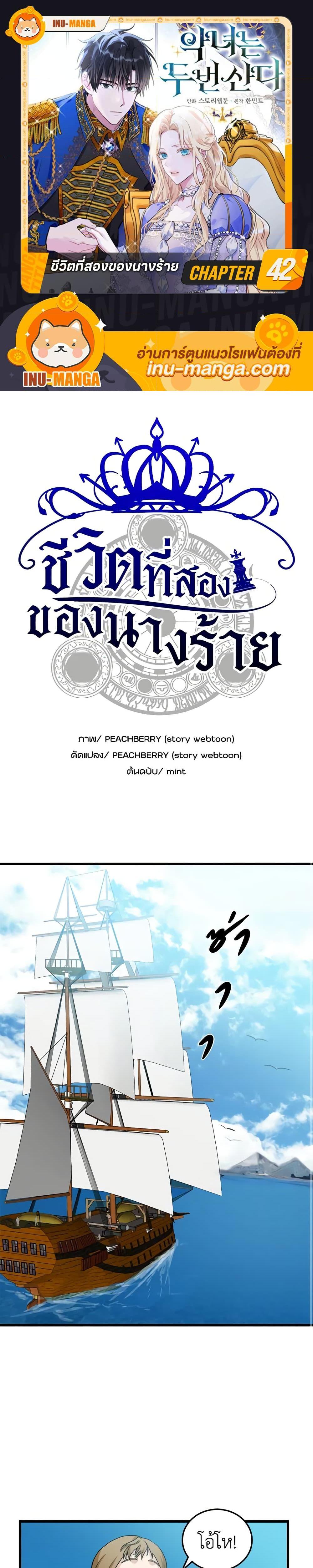 Manga-lc-com อ่านมังงะ อ่านการ์ตูน ออนไลน์ ฟรี The Villainess Lives Again ตอนที่ 1 2 3 4 5 6 7 8 9 10 11 12 13 14 ฟรี ไม่มีโฆษณา Manga-lc - อ่าน มังงะ อ่าน การ์ตูน ออนไลน์ อ่านมังงะ ฟรี