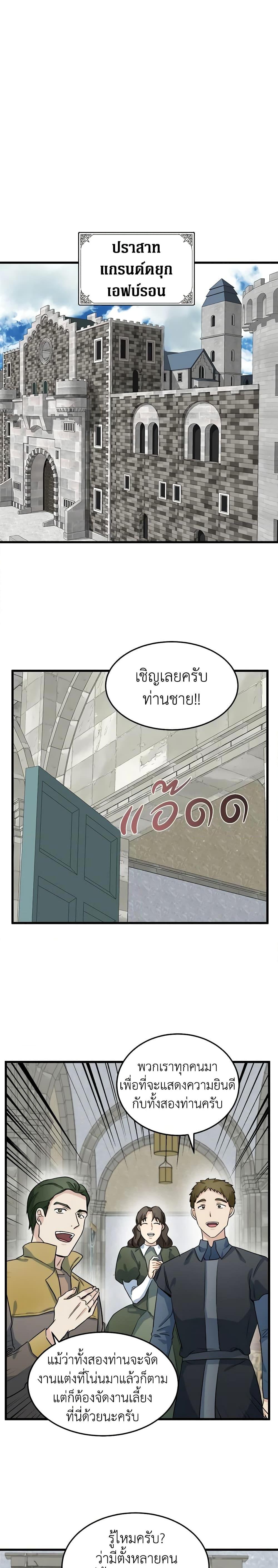 Manga-lc-com อ่านมังงะ อ่านการ์ตูน ออนไลน์ ฟรี The Villainess Lives Again ตอนที่ 1 2 3 4 5 6 7 8 9 10 11 12 13 14 ฟรี ไม่มีโฆษณา Manga-lc - อ่าน มังงะ อ่าน การ์ตูน ออนไลน์ อ่านมังงะ ฟรี