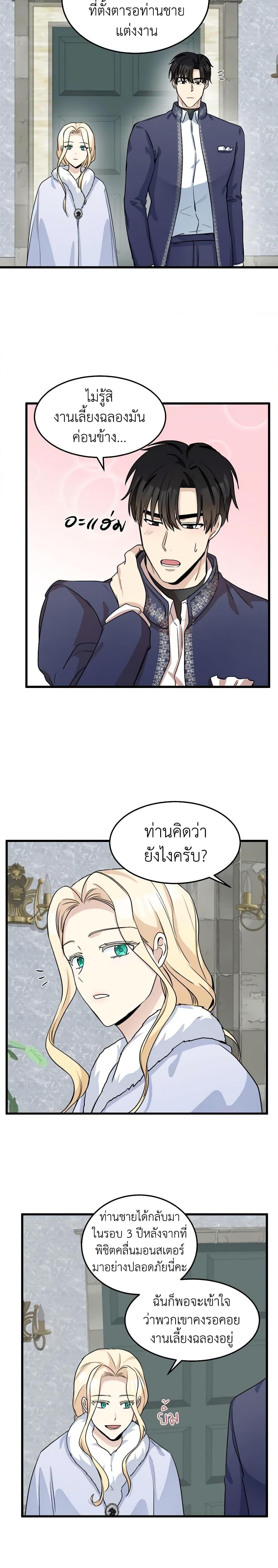 Manga-lc-com อ่านมังงะ อ่านการ์ตูน ออนไลน์ ฟรี The Villainess Lives Again ตอนที่ 1 2 3 4 5 6 7 8 9 10 11 12 13 14 ฟรี ไม่มีโฆษณา Manga-lc - อ่าน มังงะ อ่าน การ์ตูน ออนไลน์ อ่านมังงะ ฟรี