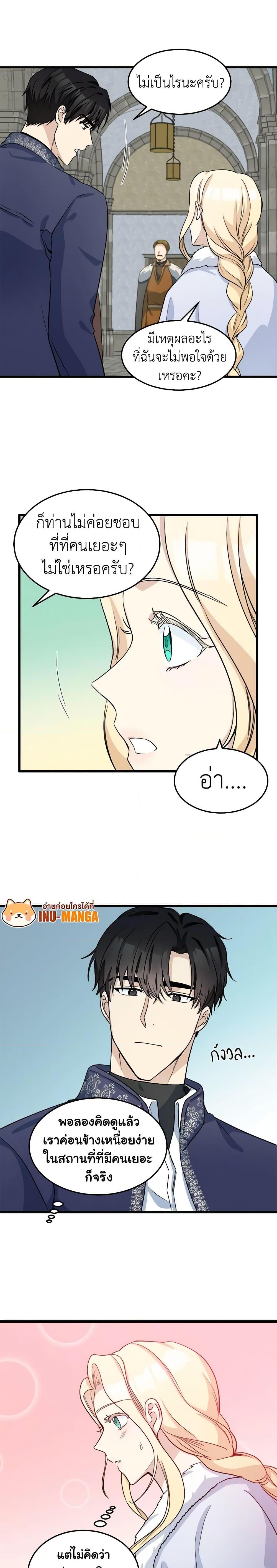Manga-lc-com อ่านมังงะ อ่านการ์ตูน ออนไลน์ ฟรี The Villainess Lives Again ตอนที่ 1 2 3 4 5 6 7 8 9 10 11 12 13 14 ฟรี ไม่มีโฆษณา Manga-lc - อ่าน มังงะ อ่าน การ์ตูน ออนไลน์ อ่านมังงะ ฟรี