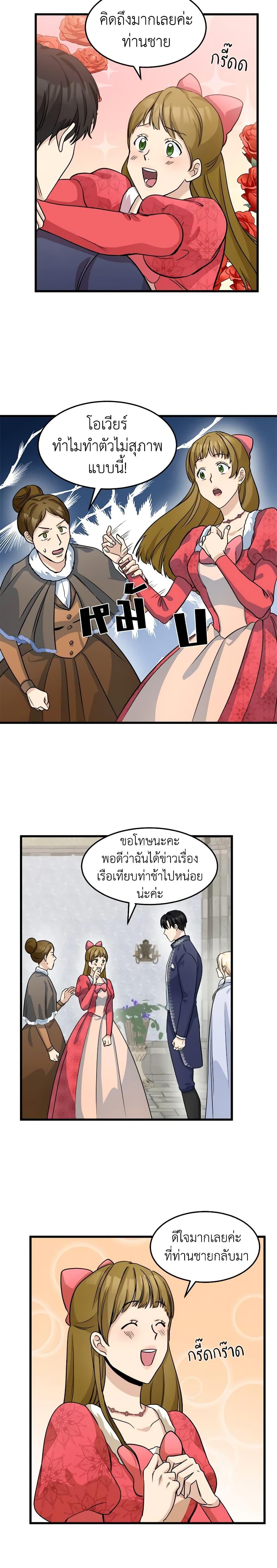 Manga-lc-com อ่านมังงะ อ่านการ์ตูน ออนไลน์ ฟรี The Villainess Lives Again ตอนที่ 1 2 3 4 5 6 7 8 9 10 11 12 13 14 ฟรี ไม่มีโฆษณา Manga-lc - อ่าน มังงะ อ่าน การ์ตูน ออนไลน์ อ่านมังงะ ฟรี