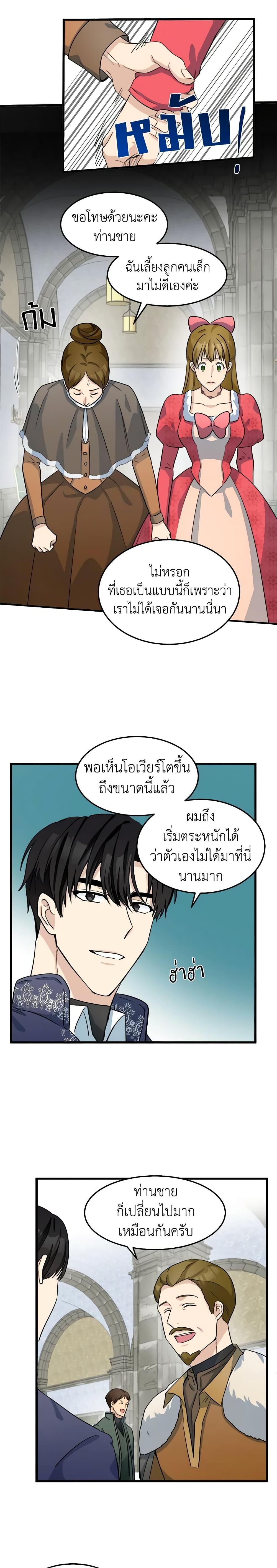 Manga-lc-com อ่านมังงะ อ่านการ์ตูน ออนไลน์ ฟรี The Villainess Lives Again ตอนที่ 1 2 3 4 5 6 7 8 9 10 11 12 13 14 ฟรี ไม่มีโฆษณา Manga-lc - อ่าน มังงะ อ่าน การ์ตูน ออนไลน์ อ่านมังงะ ฟรี