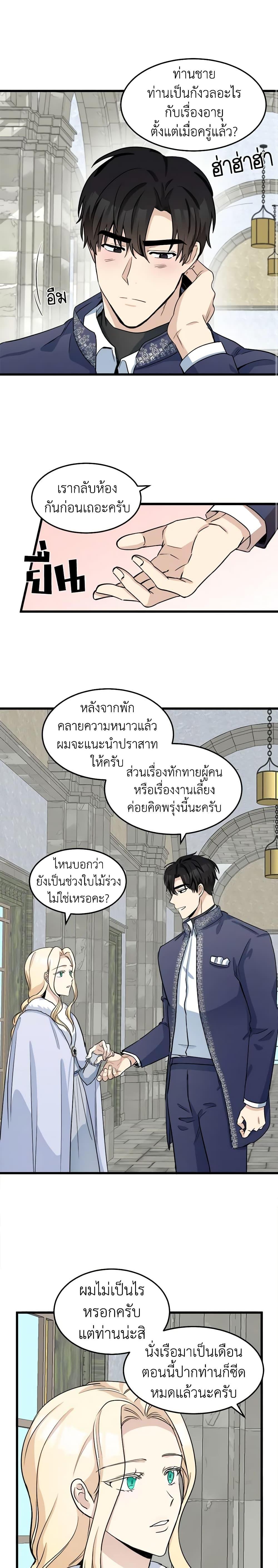 Manga-lc-com อ่านมังงะ อ่านการ์ตูน ออนไลน์ ฟรี The Villainess Lives Again ตอนที่ 1 2 3 4 5 6 7 8 9 10 11 12 13 14 ฟรี ไม่มีโฆษณา Manga-lc - อ่าน มังงะ อ่าน การ์ตูน ออนไลน์ อ่านมังงะ ฟรี