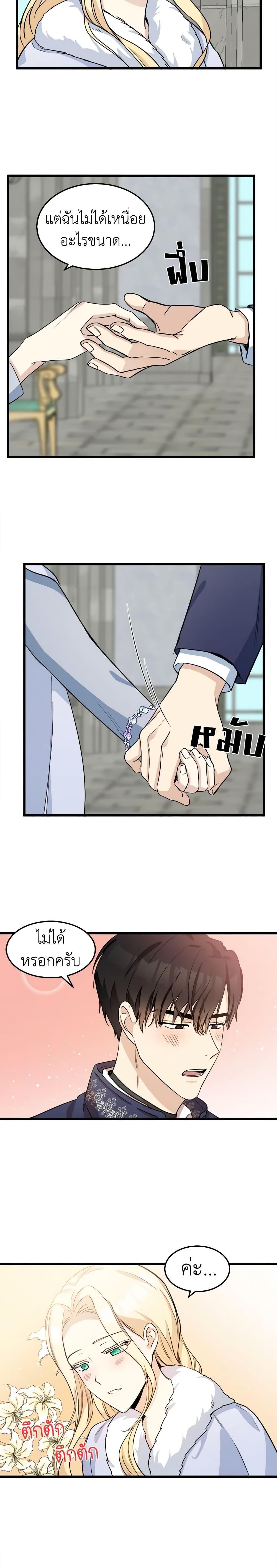 Manga-lc-com อ่านมังงะ อ่านการ์ตูน ออนไลน์ ฟรี The Villainess Lives Again ตอนที่ 1 2 3 4 5 6 7 8 9 10 11 12 13 14 ฟรี ไม่มีโฆษณา Manga-lc - อ่าน มังงะ อ่าน การ์ตูน ออนไลน์ อ่านมังงะ ฟรี