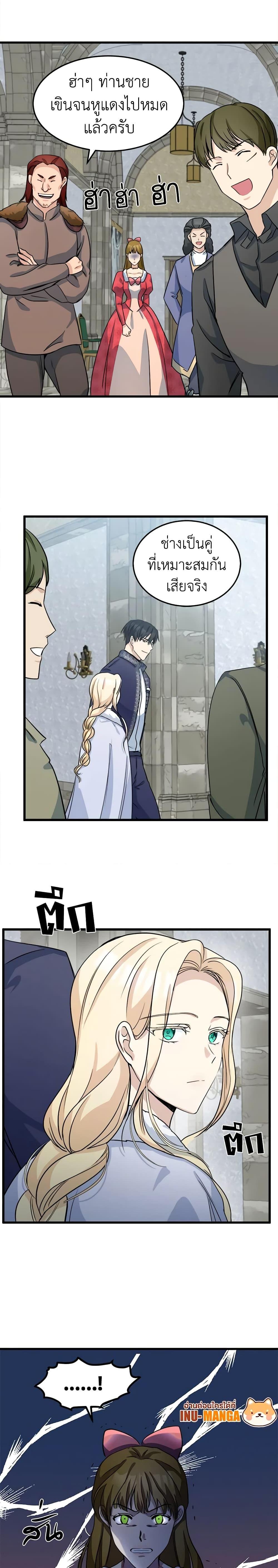 Manga-lc-com อ่านมังงะ อ่านการ์ตูน ออนไลน์ ฟรี The Villainess Lives Again ตอนที่ 1 2 3 4 5 6 7 8 9 10 11 12 13 14 ฟรี ไม่มีโฆษณา Manga-lc - อ่าน มังงะ อ่าน การ์ตูน ออนไลน์ อ่านมังงะ ฟรี