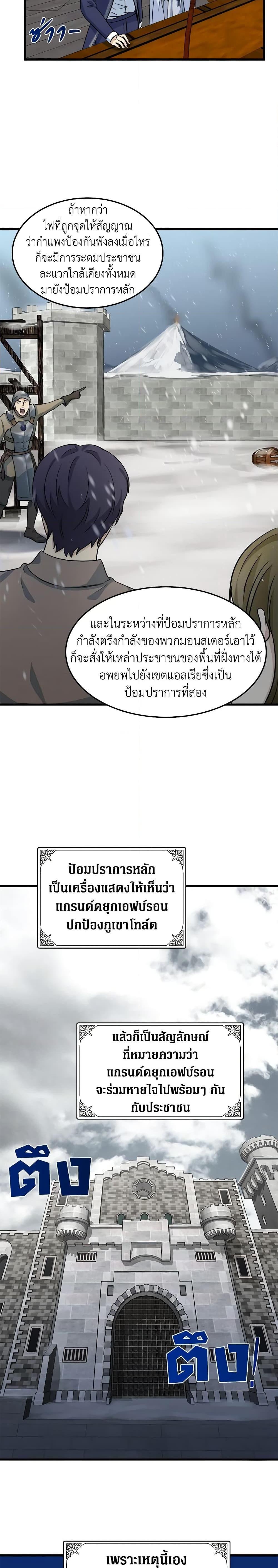 Manga-lc-com อ่านมังงะ อ่านการ์ตูน ออนไลน์ ฟรี The Villainess Lives Again ตอนที่ 1 2 3 4 5 6 7 8 9 10 11 12 13 14 ฟรี ไม่มีโฆษณา Manga-lc - อ่าน มังงะ อ่าน การ์ตูน ออนไลน์ อ่านมังงะ ฟรี