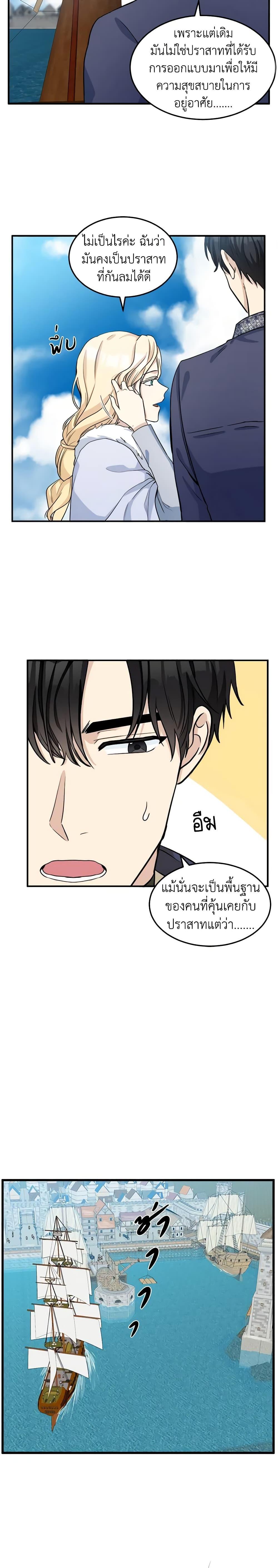 Manga-lc-com อ่านมังงะ อ่านการ์ตูน ออนไลน์ ฟรี The Villainess Lives Again ตอนที่ 1 2 3 4 5 6 7 8 9 10 11 12 13 14 ฟรี ไม่มีโฆษณา Manga-lc - อ่าน มังงะ อ่าน การ์ตูน ออนไลน์ อ่านมังงะ ฟรี