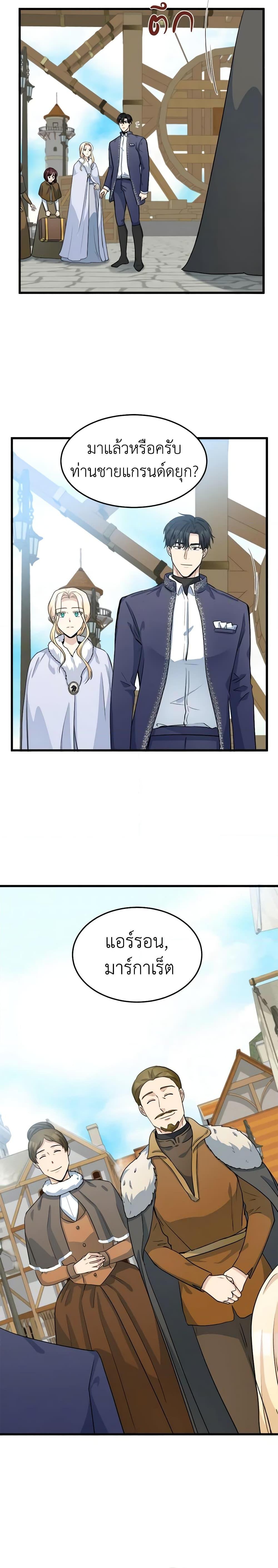 Manga-lc-com อ่านมังงะ อ่านการ์ตูน ออนไลน์ ฟรี The Villainess Lives Again ตอนที่ 1 2 3 4 5 6 7 8 9 10 11 12 13 14 ฟรี ไม่มีโฆษณา Manga-lc - อ่าน มังงะ อ่าน การ์ตูน ออนไลน์ อ่านมังงะ ฟรี