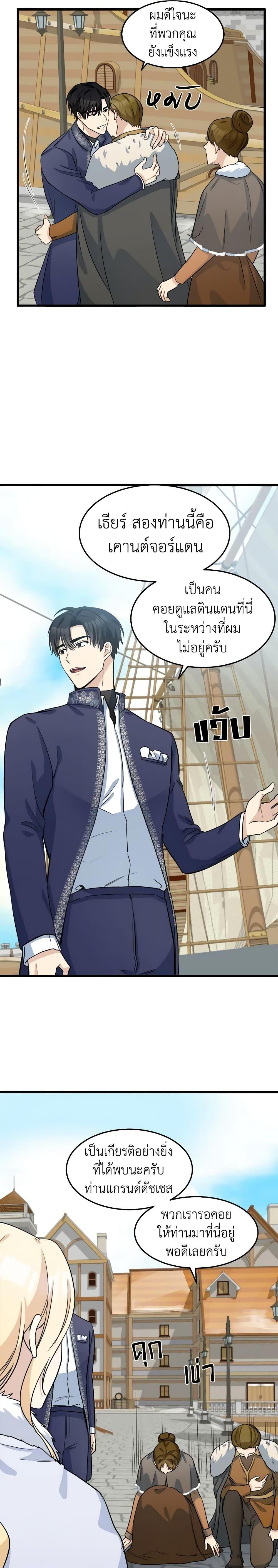Manga-lc-com อ่านมังงะ อ่านการ์ตูน ออนไลน์ ฟรี The Villainess Lives Again ตอนที่ 1 2 3 4 5 6 7 8 9 10 11 12 13 14 ฟรี ไม่มีโฆษณา Manga-lc - อ่าน มังงะ อ่าน การ์ตูน ออนไลน์ อ่านมังงะ ฟรี