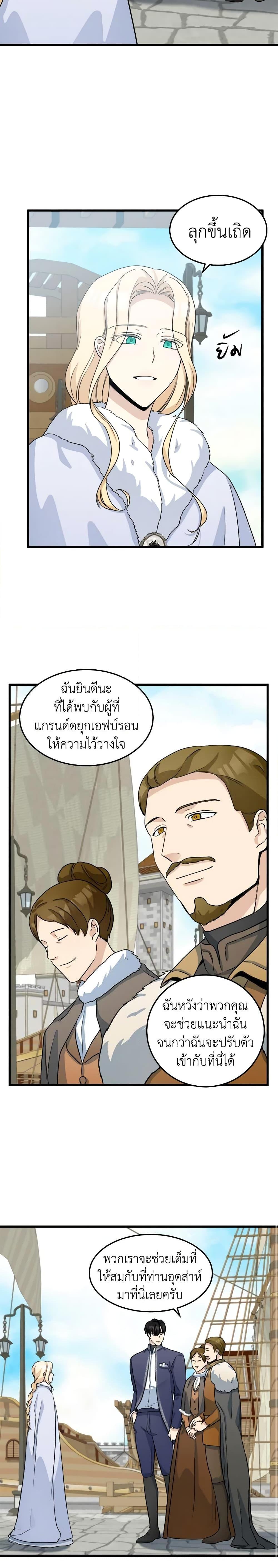 Manga-lc-com อ่านมังงะ อ่านการ์ตูน ออนไลน์ ฟรี The Villainess Lives Again ตอนที่ 1 2 3 4 5 6 7 8 9 10 11 12 13 14 ฟรี ไม่มีโฆษณา Manga-lc - อ่าน มังงะ อ่าน การ์ตูน ออนไลน์ อ่านมังงะ ฟรี