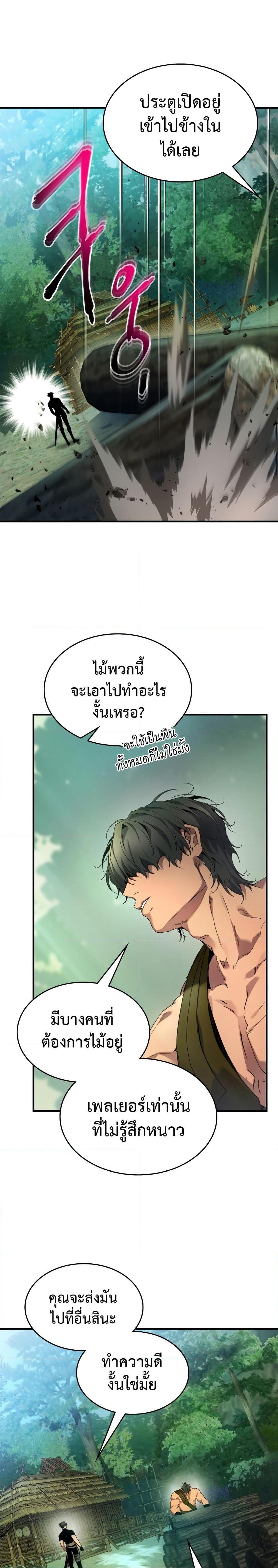 Manga-lc-com อ่านมังงะ อ่านการ์ตูน ออนไลน์ ฟรี Leveling With The Gods ตอนที่ 1 2 3 4 5 6 7 8 9 10 11 12 13 14 ฟรี ไม่มีโฆษณา Manga-lc - อ่าน มังงะ อ่าน การ์ตูน ออนไลน์ อ่านมังงะ ฟรี