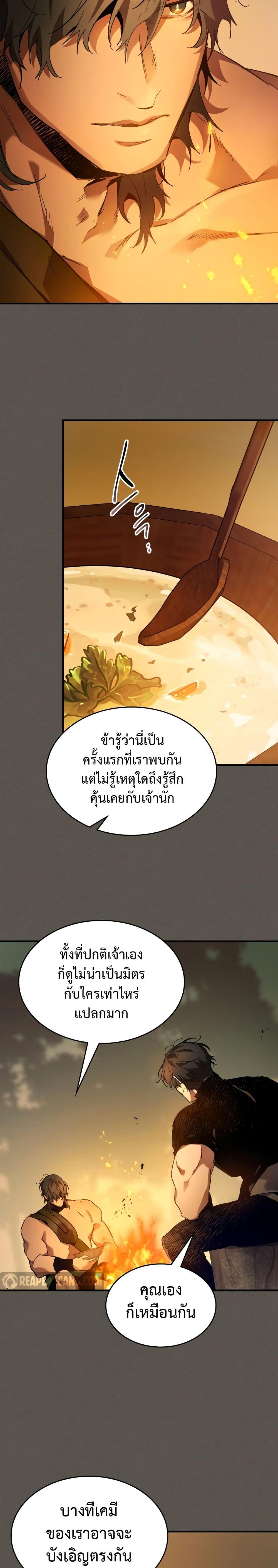 Manga-lc-com อ่านมังงะ อ่านการ์ตูน ออนไลน์ ฟรี Leveling With The Gods ตอนที่ 1 2 3 4 5 6 7 8 9 10 11 12 13 14 ฟรี ไม่มีโฆษณา Manga-lc - อ่าน มังงะ อ่าน การ์ตูน ออนไลน์ อ่านมังงะ ฟรี